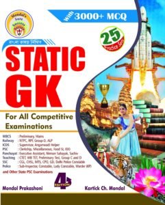 Static Gk Bengali Version 2026