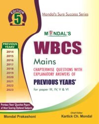 WBCS Mains Previous Years
