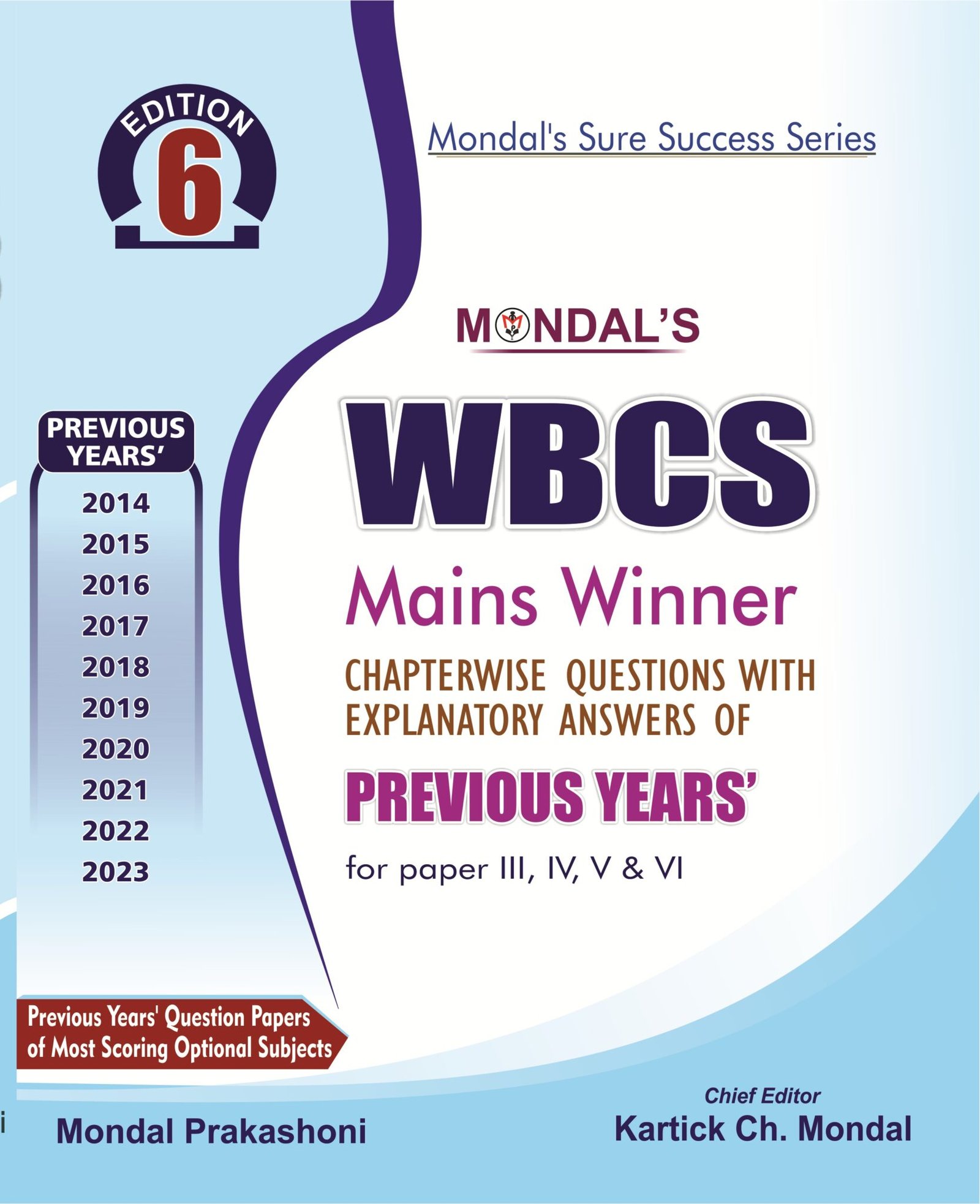 WBCS Mains Chapterwise Questions with Explanatory Answers (Bengali Version) 6th Edition