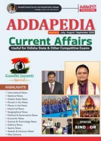 Quarterly Current Affairs July | August | September 2025