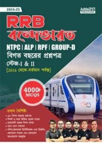 RRB Vande Bharat 2025 NTPC, ALP, RPF & Group D