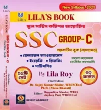 West Bengal School Service Commission (WBSSC) SSC Group-C And Group-D Exams