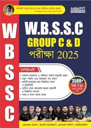W.B.S.S.C Group C & D Exam 2025