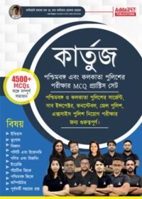West Bengal Police | Kolkata Police Exam 3200+ MCQ