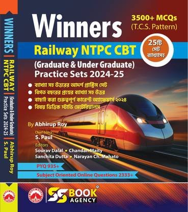 Winners Railway NTPC CBT (Graduate & Under Graduate) Practice Sets 2024-25