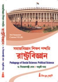 CC-07B_BEd_3rd_Social Science_Samaj Bigyan Paddhati: Rashtrabigyan