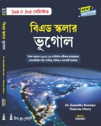 BEd Scholar_2nd & 3rd Semester BEd Scholar: Bhugol (Geography)