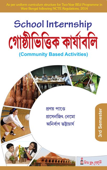 Gosthivittik Karjaboli