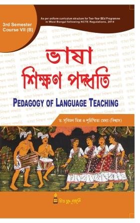 CC-07B_1_Language_Bhasa Sikshan Paddhati
