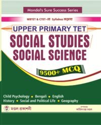 UPPER PRIMARY TET SOCIAL STUDIES/ SOCIAL SCIENCE