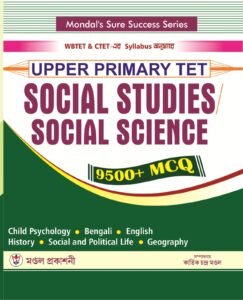 UPPER PRIMARY TET SOCIAL STUDIES/ SOCIAL SCIENCE