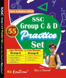 WBSSC Group C and D book Bengali Practice set