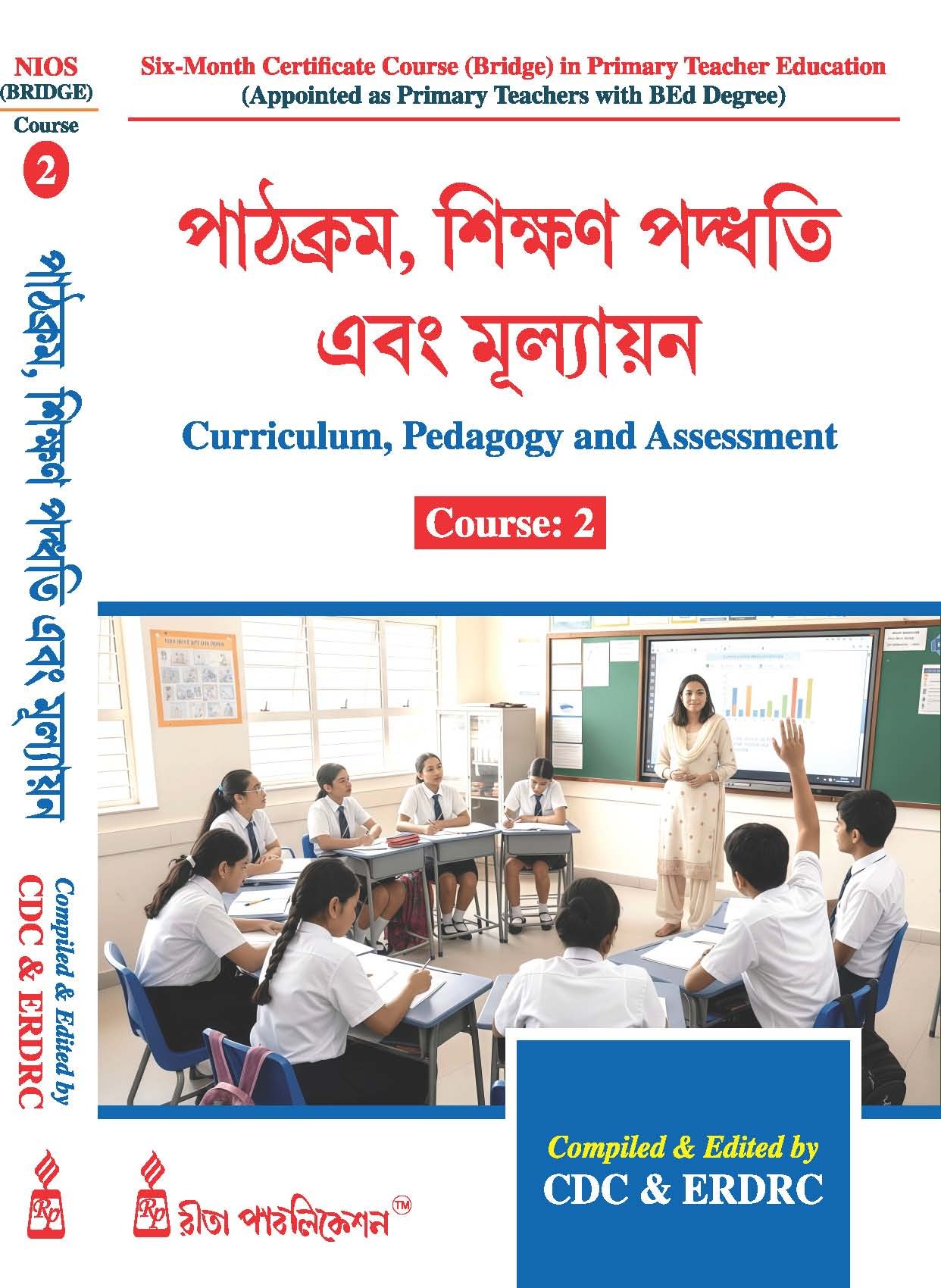 NIOS Bridge Course 2_Patthokrom, Sikshan Paddhati O Mulyayan (Curriculum, Pedagogy and Assessment)