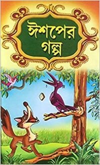 ESHOPER GOLPO Hardcover