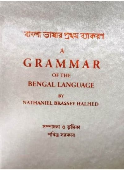 A Grammar Of The Bengal Language || Nithaniel Brassey Helhed