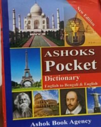 ASHOKS Pocket Dictionary (English to Bengali & English)