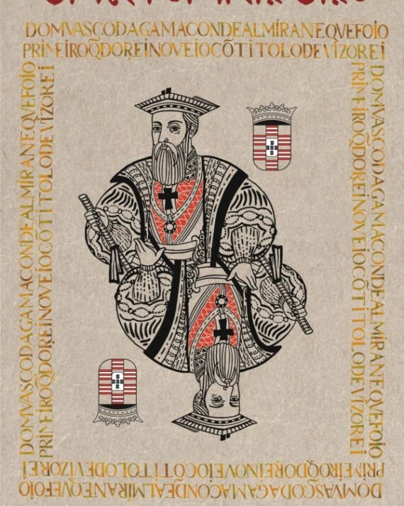 Vasco Da Gamar Bharat || Nirbed Roy || ভাসকো ডা গামার ভারত || নির্বেদ রায়