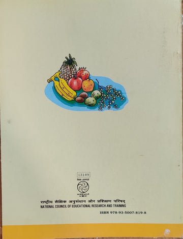 NCERT Health and Physical Education for Class 9