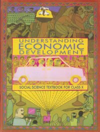 NCERT Understanding Economic Development - Economics for Class 10 - latest edition as per NCERT/CBSE