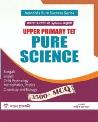 UPPER PRIMARY TET PURE SCIENCE (Bengali Version)