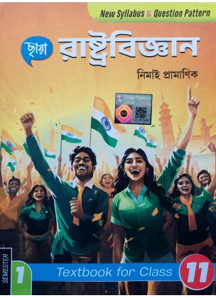 Chhaya Political Science (Rastrabigyan) Text Class-11 (XI) | Semester- 1, By Nimai Pramanik