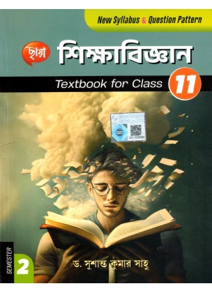 Chhaya Education (Sikhabigyan) Text Class-11 | Semester-2, By Susanta Kumar Sahu