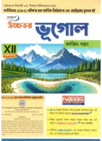 Higher Sceondary GEOGRAPHY (Bhugol) Class-12 | Semester-3 By Ranajit Garang