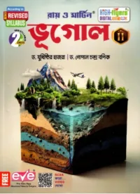 Ray & Martin Geography Class-11 | Sem-2, 2025 [Text]