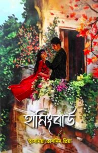 হামিংবার্ড