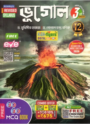 Geography Class-12 | Semester-3, 4 Combined 2026 Text Book [Ray Martin]