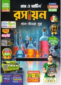 Chemistry Class- 12 | Semester-3, 4 Combined 2026 Text Book [Ray Martin]