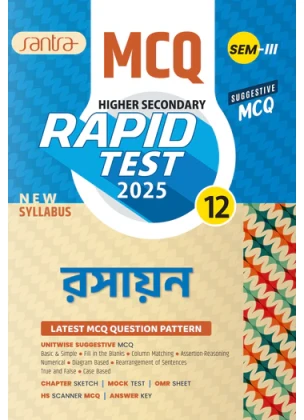 Santra Higher Secondary Rapid Test Chemistry (Class XII, Semester-3) 2025