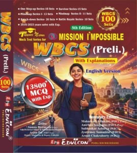 MISSION I'MPOSSIBLE WBCS (Preli.) 100 practice Set 5th Edition (Bengali Version)
