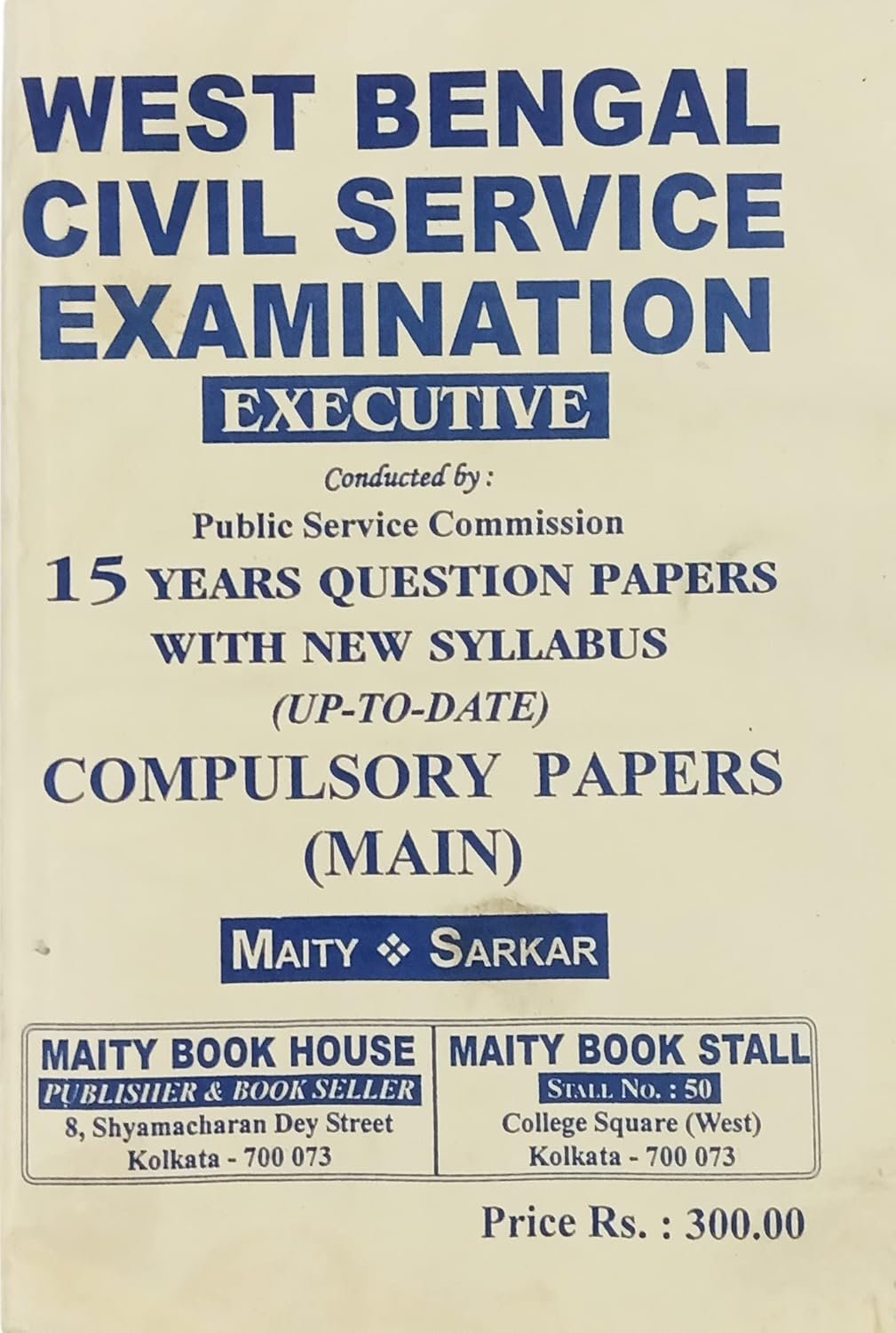 WBCS Previous Year Question Paper | Mains | West Bengal Civil Service Examination | Latest Edition