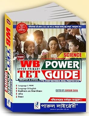Parul WB Upper Primary TET Power Guide Science (Bengali Version)