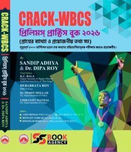 CRACK-WBCS Prelims Practice Book 2026 Updated Edition (Bengali Version)