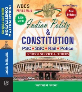 Indian Polity Constitution 8000 MCQ (Bengali Version)