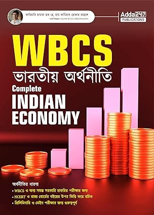 Complete Indian Economy Book for WBCS (Preliminary and Main) and Other Government Exams Based on NCERT and State Board (Bengali Printed Edition)