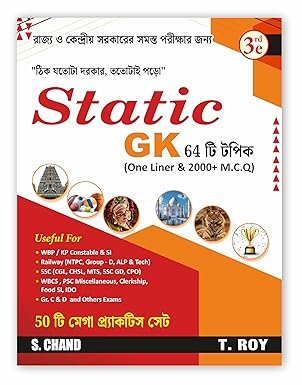WB Static GK Book 2026 (in Bengali Version) 3e | One Liner General Knowledge & MCQ | Best Books for West Bengal Exams Police, WBP Constable, SI, SSC CGL CHSL, WBCS, WBPSC, Group C D, PSC, Railway Exam