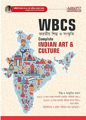 Complete Indian Art & Culture Book for WBCS (Preliminary and Main) and Other Government Exams Based on NCERT and State Board (Bengali Printed Edition)