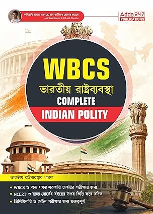 WBCS Complete Indian Polity (Bharatiya Rajvyavastha) Guide | Based on NCERT & State Board | For WBCS Prelims, Mains & Other Govt Exams (Bengali Edition)