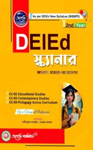 DElEd Scanner (2nd Year) 2026