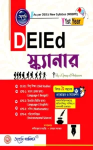 DElEd Scanner (1st Year) 2026