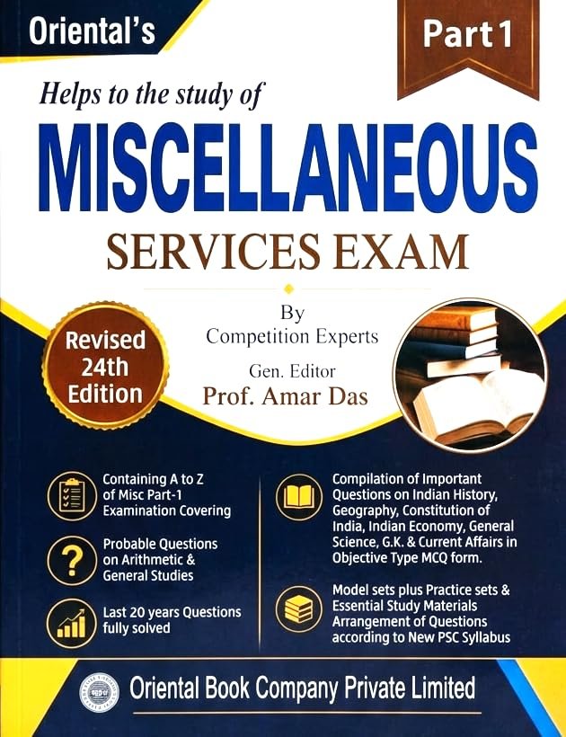 Oriental's Miscellaneous Service Exam Book 2026