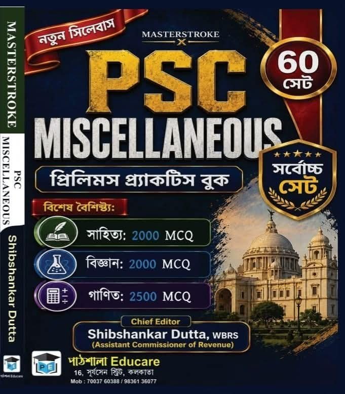 Masterstroke PSC Miscellaneous Prelims Practice Book