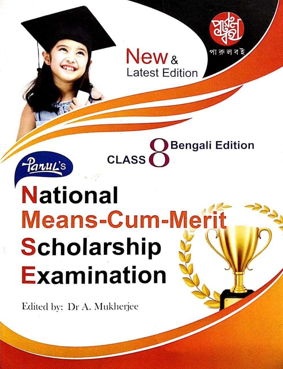 National Means - Cum - Merit Scholarship Examination 2026  - Class - 8 (Bengali edition)