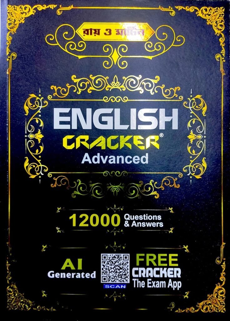 Ray & Martin English Cracker 2026