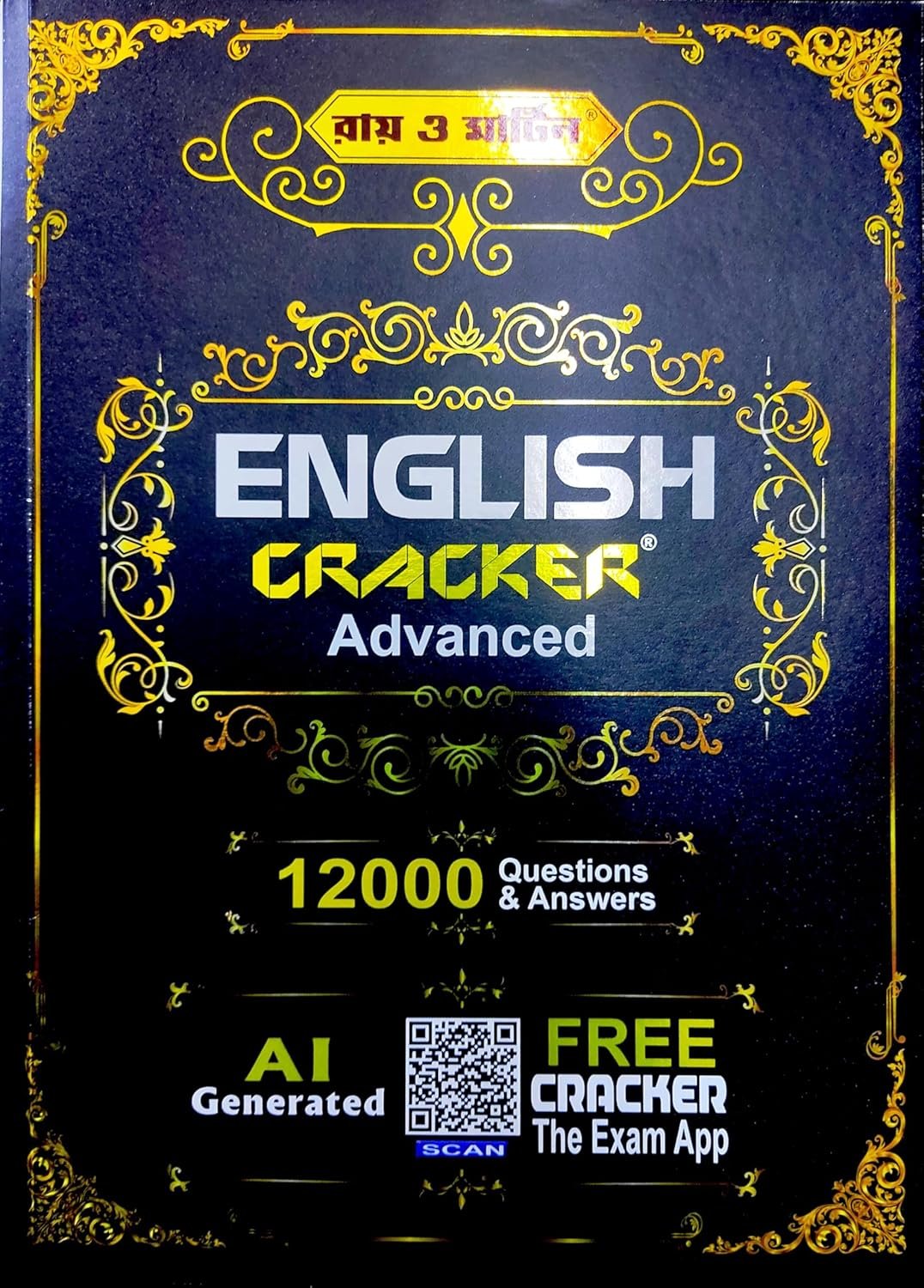 Ray & Martin English Cracker 2026