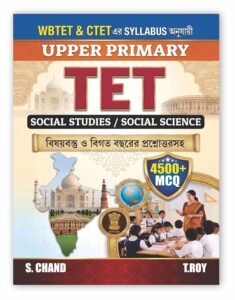 Upper Primary TET Social Studies/Social Science Book 2026 | 4500+ MCQs | Subject-wise and Previous Years Exams Questions