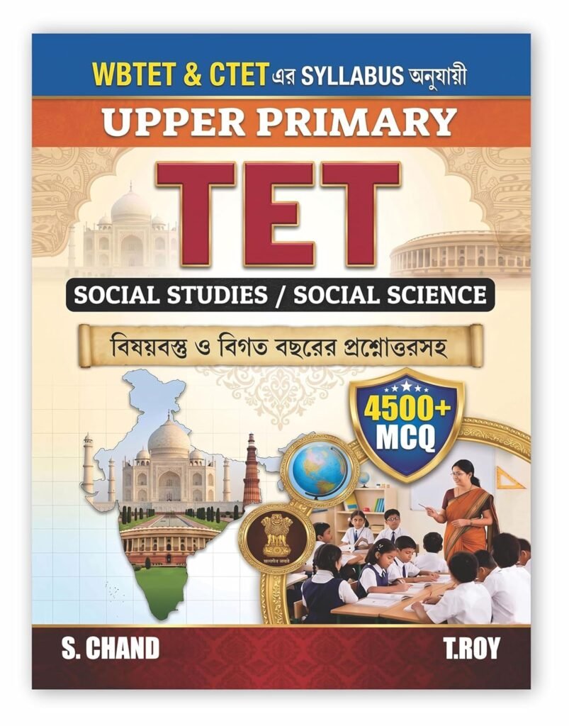 Upper Primary TET Social Studies/Social Science Book 2026 | 4500+ MCQs | Subject-wise and Previous Years Exams Questions